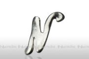 Einlege - Initial, silber - N